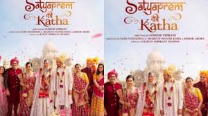 फिल्म 'सत्यप्रेम की कथा' ने पहले दिन की अच्छी कमाई