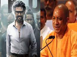मुख्यमंत्री योगी आदित्यनाथ के साथ फिल्म 'जेलर' देखेंगे रजनीकांत