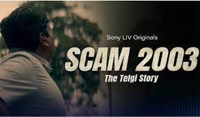 स्टांप पेपर घोटाले की कहानी पर बनी सीरीज 'स्कैम 2003-द तेलगी स्टोरी' का दमदार ट्रेलर रिलीज