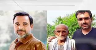 पंकज त्रिपाठी ने राष्ट्रीय फिल्म पुरस्कार अपने पिता को समर्पित किया