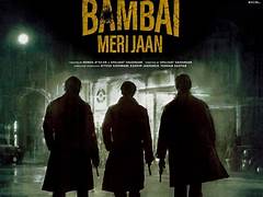 'बंबई मेरी जान'14 सितंबर को अपने वर्ल्ड प्रीमियर के लिए पूरी तरह तैयार