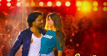 फिल्म 'दोनों' का नया गाना 'अग्ग लगदी' हुआ रिलीज