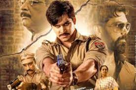 गुंडागर्दी व भ्रष्टाचार के विरुद्ध एलान है फिल्म 'द पूर्वांचल फाइल्स'