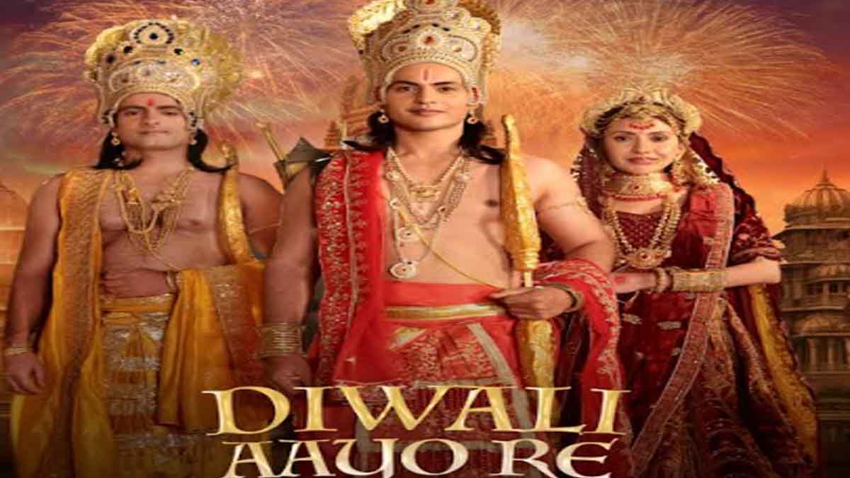 दिवाली के अवसर पर रिलीज हुआ नया गाना 'दिवाली आयो रे'