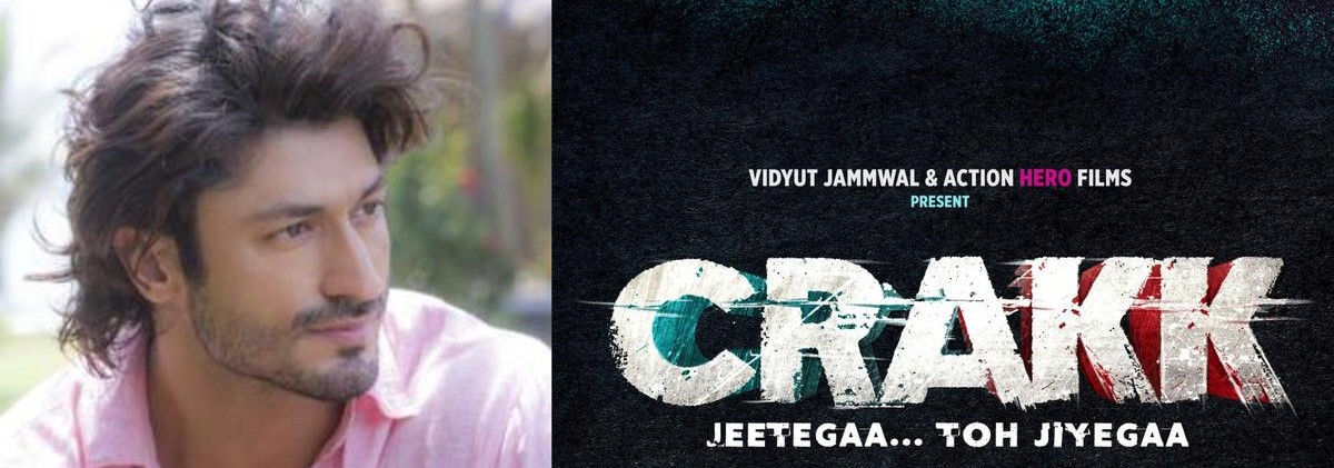 'क्रैक' फिल्म का धमाकेदार टीजर, 23 फरवरी को सिनेमाघरों में होगी रिलीज