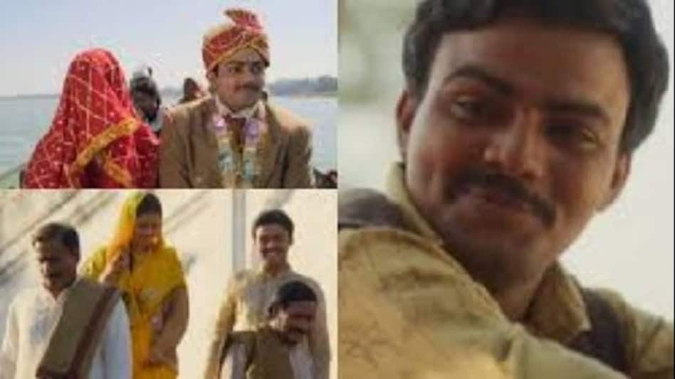 किरण राव की फिल्म 'लापता लेडीज़' का दूसरा गाना 'सजनी...' रिलीज