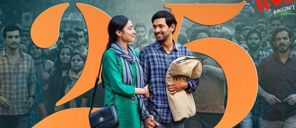 फिल्म '12वीं फेल' ने तोड़ा 'गदर' के 23 सालों का रिकॉर्ड