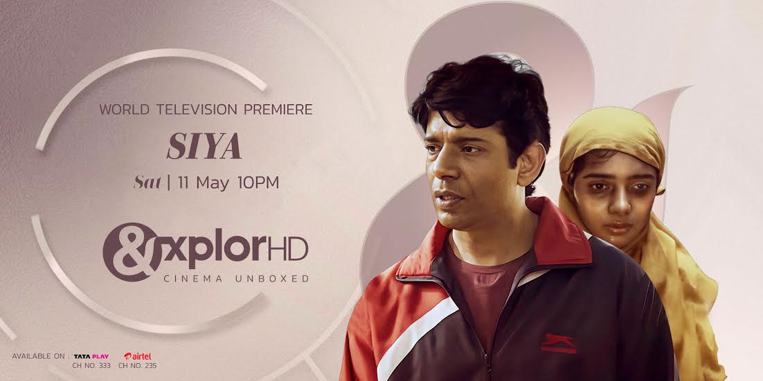 देखिए हौंसले और इंसाफ की एक मनोरंजक कहानी 'सिया', सिर्फ एंड एक्सप्लोर एचडी पर