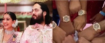 अनंत अंबानी ने करीबी दोस्तों को रिटर्न गिफ्ट में दी महंगी घड़ी