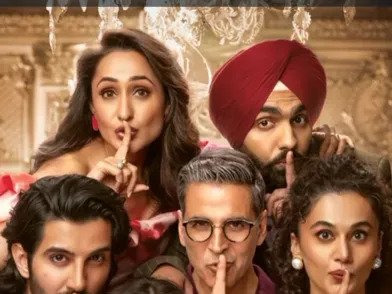 फिल्म 'खेल खेल में' का मोशन पोस्टर रिलीज, 15 अगस्त को सिनेमाघरों में आएगी