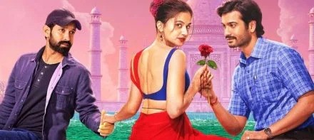 विक्रांत मैसी की फिल्म 'फिर आई हसीन दिलरुबा' का ट्रेलर रिलीज