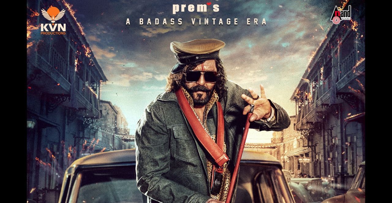 संजू बाबा की नई फिल्म 'केडी-द डेविल' का पहला लुक आया सामने