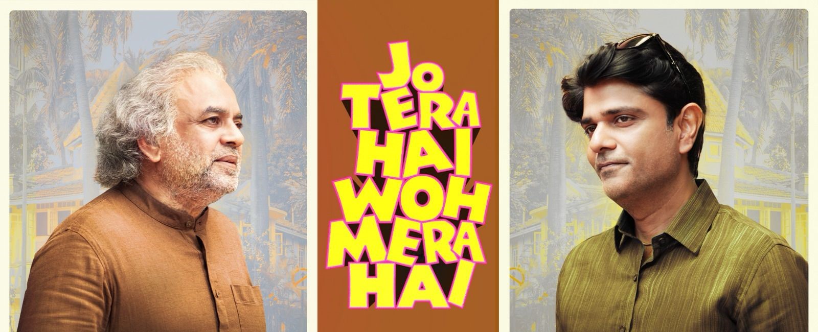 'जो तेरा है वो मेरा है' का ट्रेलर आउट, फिल्म 20 सितंबर को जियो सिनेमा पर रिलीज होगी