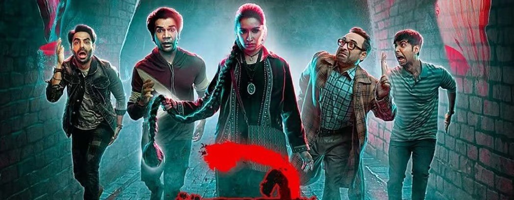 राजकुमार राव की फिल्म 'स्त्री-2' ने रचा नया इतिहास, किंग खान की फिल्म 'जवान' को पछाड़ा