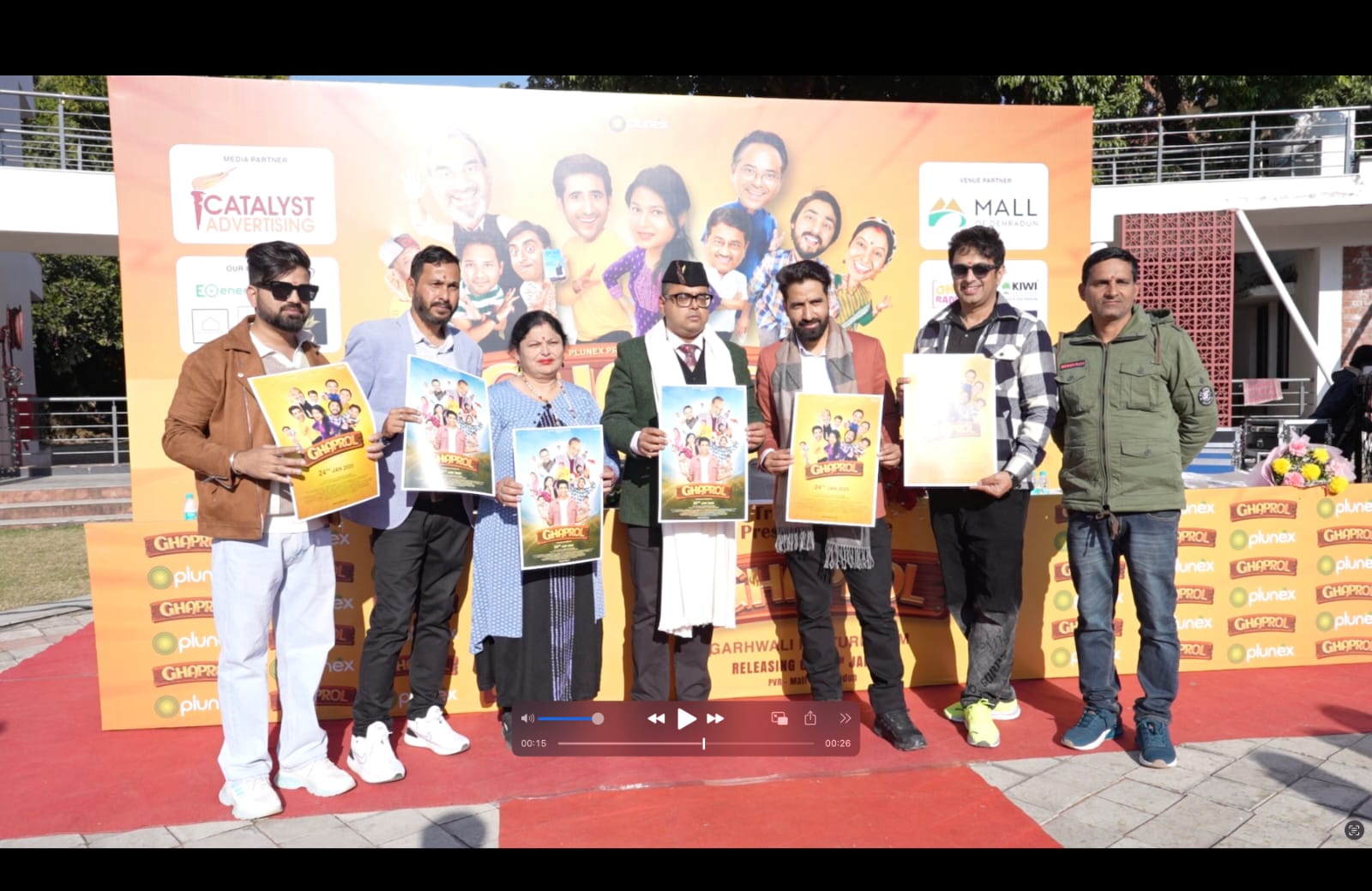 चर्चित गढ़वाली फिल्म घपरोल का ट्रेलर लॉन्च  