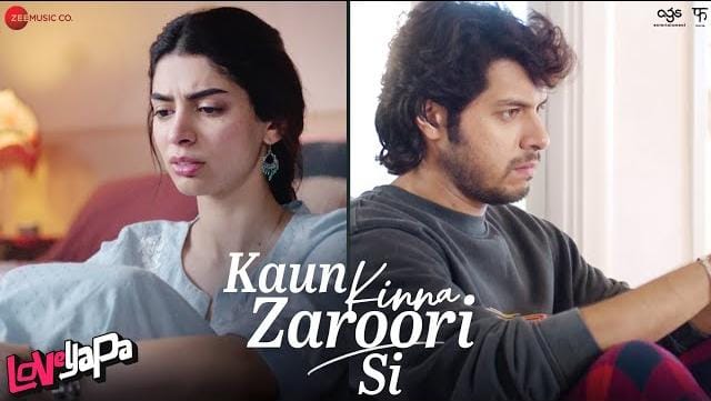 जुनैद और खुशी स्टारर फिल्म 'लवयापा' का नया गाना 'कौन किन्ना ज़रूरी सी...' रिलीज़