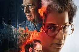 भारत ने ब्रिटेन के समक्ष उठाया &lsquo;इमरजेंसी&rsquo; फिल्म के प्रदर्शन में व्यवधान का मुद्दा