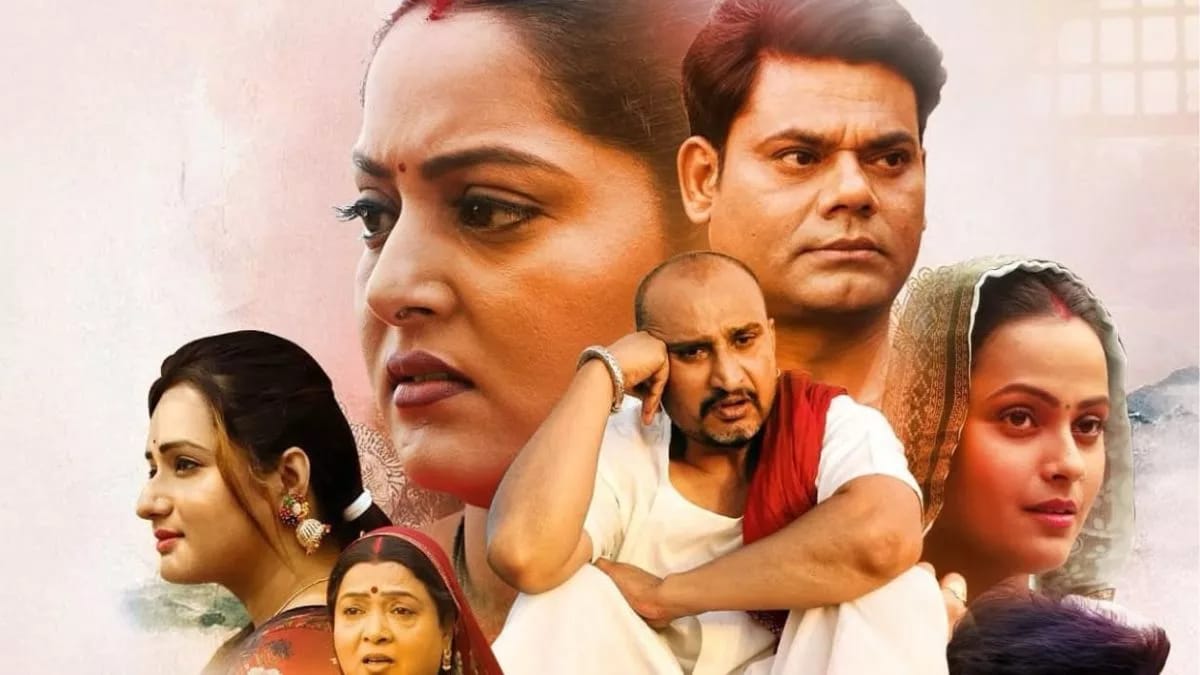 भोजपुरी सिनेमा के सुनहरे दौर की याद दिलाती फिल्म 'आपन कहाये वाला के बा'