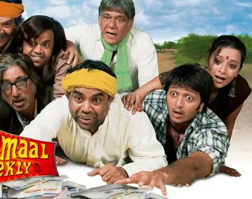 मेकिंग से पहले 'मालामाल वीकली-2' को मिला नया डायरेक्टर अमित शर्मा