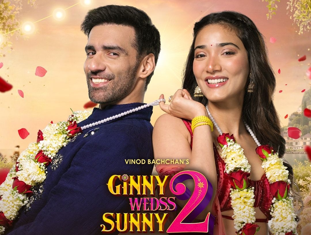 'गिन्नी वेड्स सनी 2' का ट्रेलर रिलीज