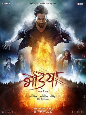 Varun Dhawan reveals his fierce werewolf avatar in new poster for ‘Bhediya’ co-starring Kriti Sanon