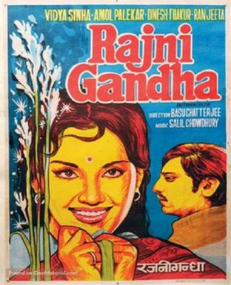 हिंदी साहित्य का फिल्मांतरण और मन्नू भंडारी की रजनीगंधा
