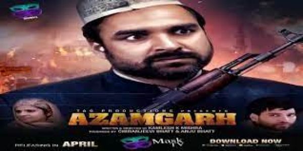 फिल्म 'आजमगढ़' का एक और ट्रेलर रिलीज