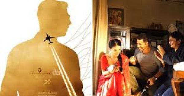 अक्षय कुमार ने शेयर किया अपकमिंग फिल्म का पोस्टर