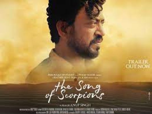 इरफान खान की आखिरी फिल्म 28 अप्रैल को सिनेमाघरों में रिलीज होगी, ट्रेलर हुआ लॉन्च