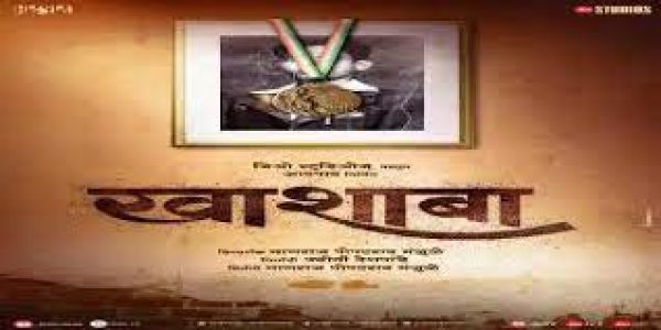 भारत को पहला ओलंपिक मेडल जिताने वाले खिलाड़ी खाशाबा पर बनेगी फिल्म