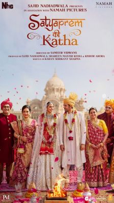 फिल्म 'सत्यप्रेम की कथा' 29 जून को रिलीज के लिए तैयार, मेकर्स ने जारी किया फैमिली पोस्टर