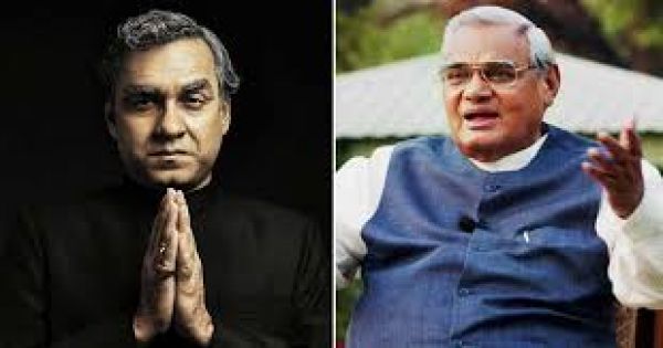 पंकज त्रिपाठी अभिनीत ''मैं अटल हूं'' की शूटिंग पूरी