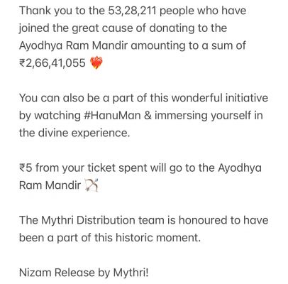 राम मंदिर के लिए फिल्म 'हनुमान' के निर्माताओं ने दिया 2.66 करोड़ रुपये का दान