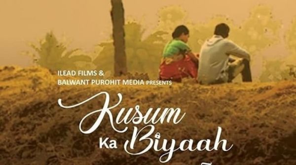 फिल्म समीक्षा: लॉकडाउन के समय रास्ते में फंसी बारात की कहानी है 'कुसुम का बियाह'