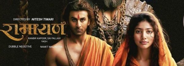 रामनवमी पर अनाउंस होगी रणबीर स्टारर फिल्म 'रामायण'