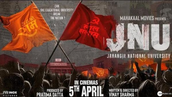 फिल्म 'जेएनयू' का टीज़र जारी, 5 अप्रैल को होगी रिलीज