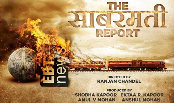 विक्रांत मैसी की फिल्म 'द साबरमती रिपोर्ट' का टीजर रिलीज