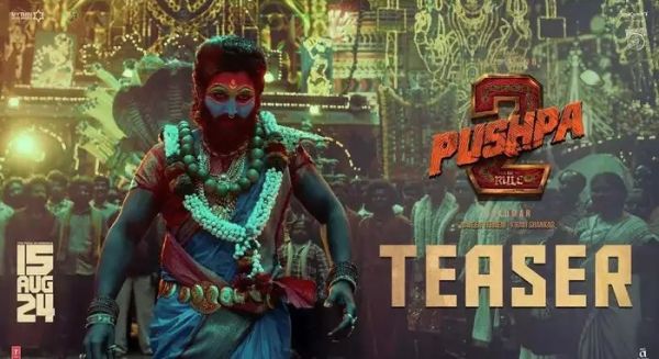 अल्लू अर्जुन स्टारर 'पुष्पा-2' का धमाकेदार टीजर रिलीज, 15 अगस्त को सिनेमाघरों में आएगी
