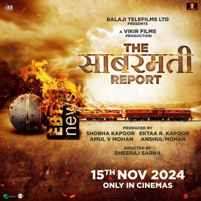 विक्रांत मैसी की 'द साबरमती रिपोर्ट' 15 नवंबर को होगी रिलीज
