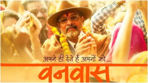 नाना पाटेकर की फिल्म 'वनवास' की बॉक्स ऑफिस पर निराशाजनक शुरुआत