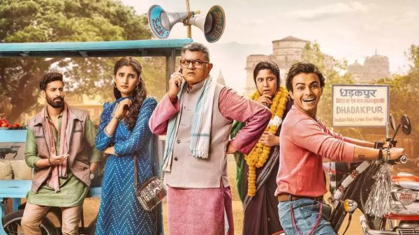 'दुपह&zwj;िया' वेब सीरीज का टीजर र&zwj;िलीज, प्रीमियर 7 मार्च से प्राइम वीडियो पर 