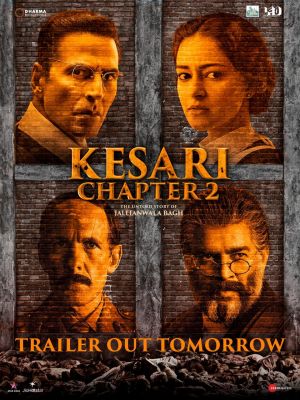  अक्षय कुमार की फिल्म 'केसरी : चैप्टर 2' के नया पोस्टर जारी, फैंस की उत्सुकता बढ़ी