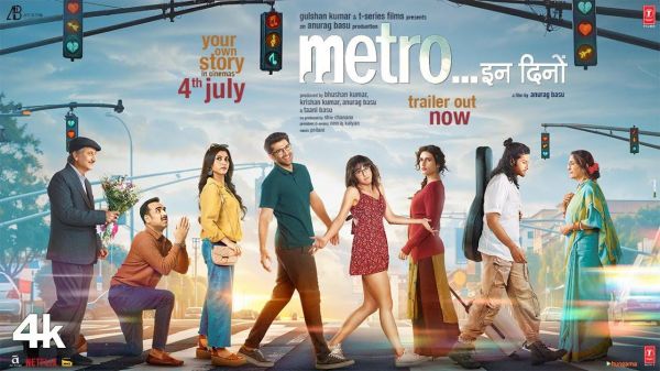 फिल्म समीक्षा: विशाल समंदर के किनारे बैठने का न्योता देती है 'मेट्रो… इन दिनों' की सच्चाई से भरी प्रेम कहानी
