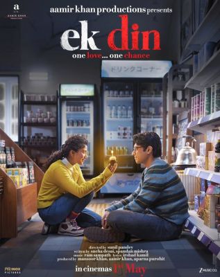 आमिर खान प्रोडक्शंस ने वैलेंटाइन डे पर रिलीज किया 'एक दिन' का पोस्टर