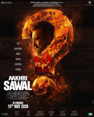 'आखरी सवाल' का दमदार पोस्टर रिलीज, 15 मई 2026 को सिनेमाघरों में देगी दस्तक