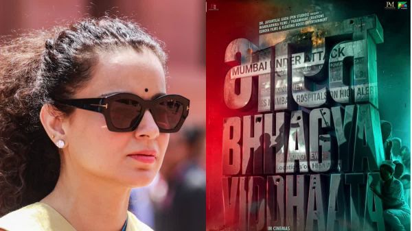 कंगना रनौत की बहुप्रतीक्षित फिल्म 'भारत भाग्य विधाता' 12 जून को सिनेमाघरों में देगी दस्तक