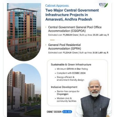 कैबिनेट ने अमरावती में दो बड़ी अवसंरचना परियोजनाओं को दी मंजूरी