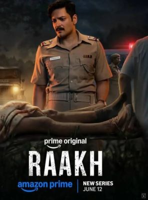 अमेजन प्रीमियर पर रायगढ़ के कलाकार मोहन सागर अभिनीत हिंदी वेब सीरीज़ राख हुई रिलीज़