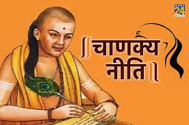 चाणक्य नीति:-परख समय पर होती है  