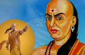 चाणक्य नीति:- हाथ आई चीज न गवाएँ 